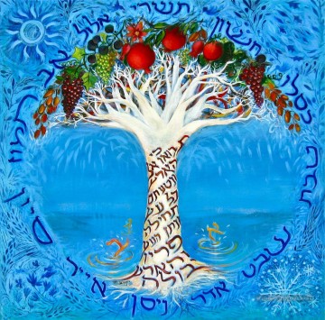 calligraphie arbre juif. JPG Peinture à l'huile